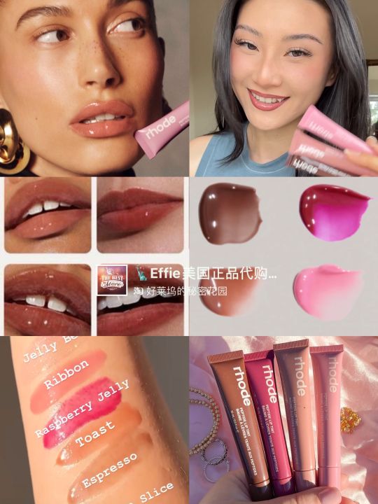 Rhode | Nourishing Peptide Hydrating Tinted Lip Gloss