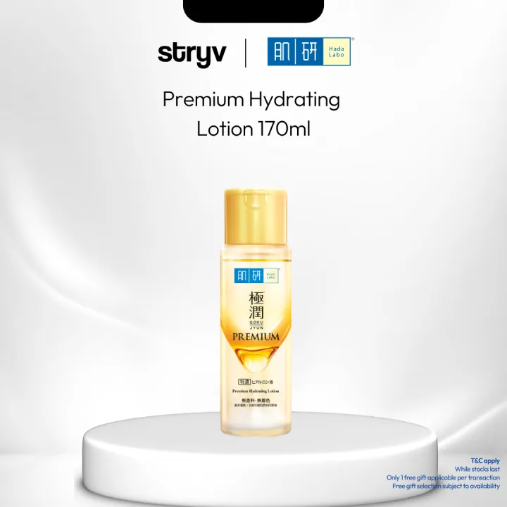 【Free Gift: 8.8 Exclusive】Stryv x Hada Labo Premium Hydrating Lotion 170ml