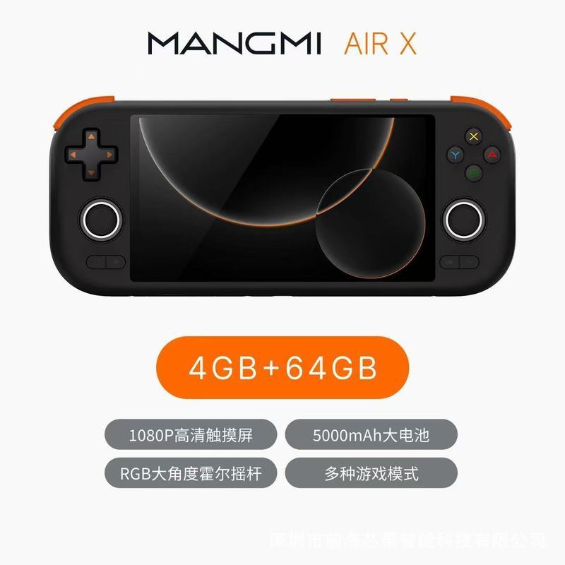 2026 New Style MANGMI MANGMI AIR X Android Game Handheld Retro 18cm Octa-Core Qualcomm Snapdragon Manufacturer | Shopee Malaysia