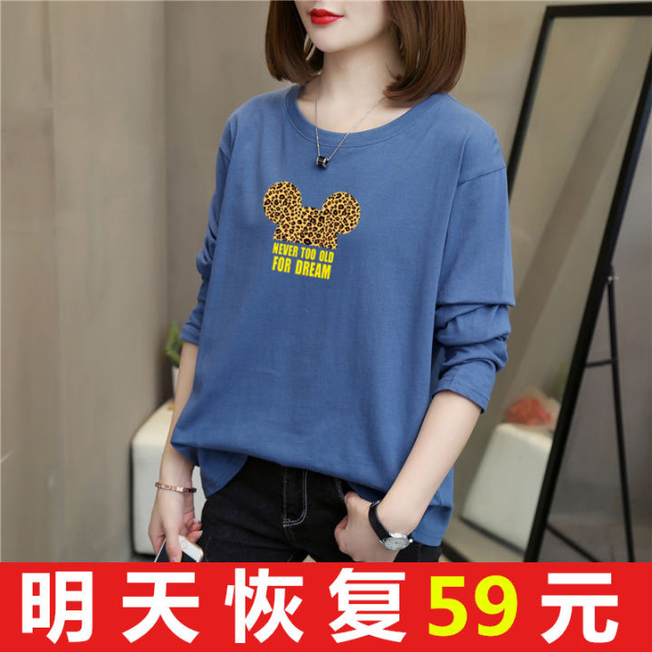 Pure Cotton Long Sleeves Tops Women's Loose Thin Plus Size Bottoming Shirt Plus Size Ladies Spring and Autumn Single Wear Cotton T-Shirt Women's Western Style | Lazada Malaysia