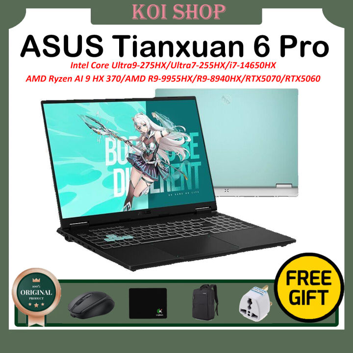 2025 ASUS Tianxuan 6 Pro Gaming Laptop/Intel Core Ultra9-275HX/Ultra7-255HX/i7-14650HX/AMD Ryzen AI 9 HX 370/AMD R9-9955HX/R9-8940HX/RTX5070/RTX5060/16inch 2.5K 165Hz IPS Screen Notebook/ASUS TUF Gaming F16 Laptop/ASUS Gaming laptop
