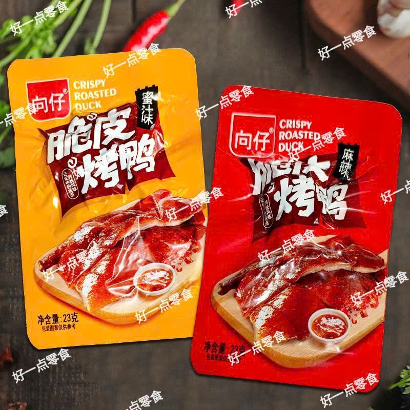 VỊT QUAY GIÒN XIANGZI – ĂN LÀ NGHIỀN, THƠM NGON KHÓ CƯỠNG | Shopee Việt Nam