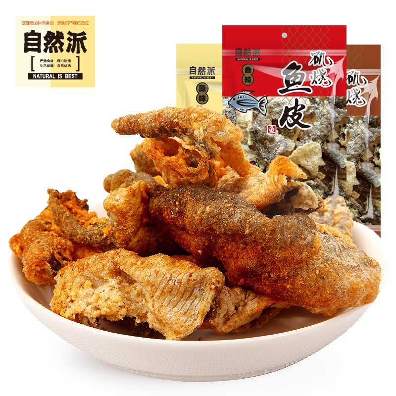NaturaI Is Best Soyaki Fish Skin 自然派矶烧原味 鱼皮 袋装龙利 鱼干 即食零食 | Shopee Malaysia