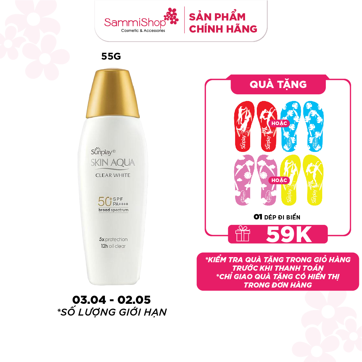Sunplay Sữa chống nắng Skin Aqua Clear White SPF50+ PA++++