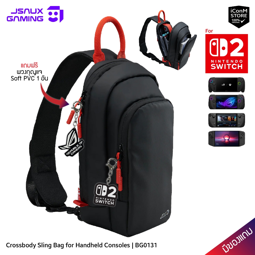 [Immediate Delivery] JSAUX Crossbody Sling Bag for Handheld Consoles [BG0131] Bags Switch 2 Others | Shopee Malaysia