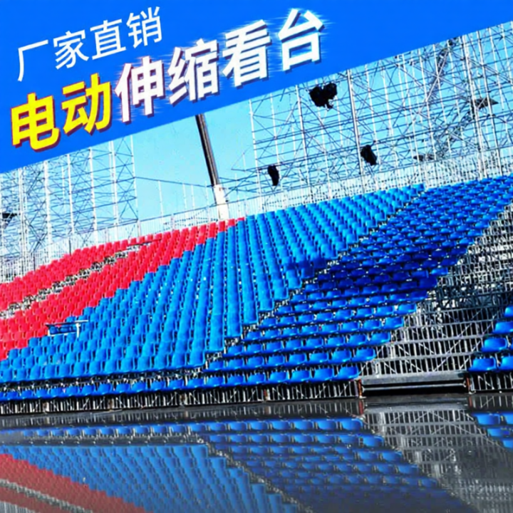 Mobile And Retractable Stadium Bleacher | Lazada Malaysia