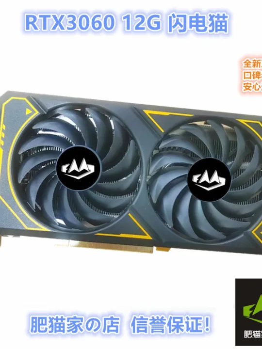 AI Rendering Desktop e-Sports Gaming Graphics Card RTX3060 12GB