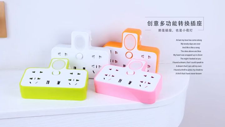 Ổ cắm điện, Ổ điện đa năng thông minh có 2 cổng USB Sạc Điện Thoại kèm đèn ngủ tiện lợi, Ổ điện thông minh chịu tải tốt, Ổ cắm đa năng kiêm đèn ngủ - an toàn chống giật chống cháy nổ, Ổ điện có công tắc | Lazada Việt Nam