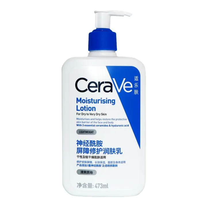 CeraVe | Hydrating Moisturizing Body Lotion