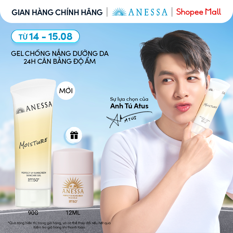 [HANNAH OLALA] Gel chống nắng dưỡng da 24H cân bằng độ ẩm Anessa Moisture UV Gel SPF50+ PA++++ 90g