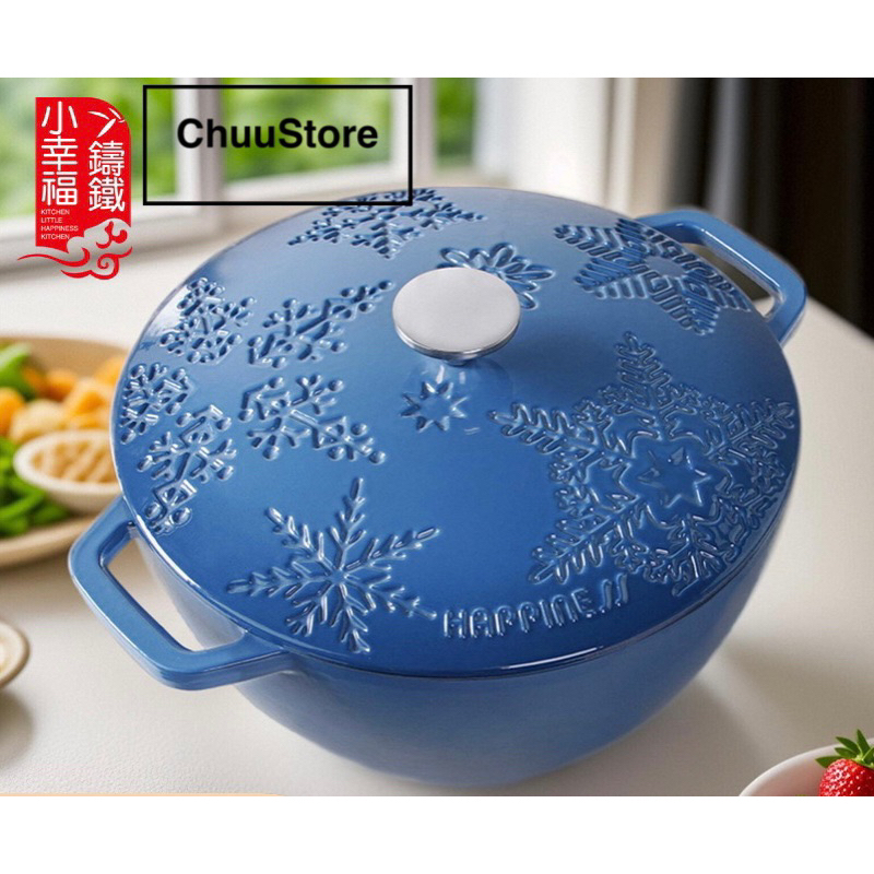 Nồi Chảo Gang Happiness hình hoa tuyết size 28cm màu xanh đậm | Shopee Việt Nam