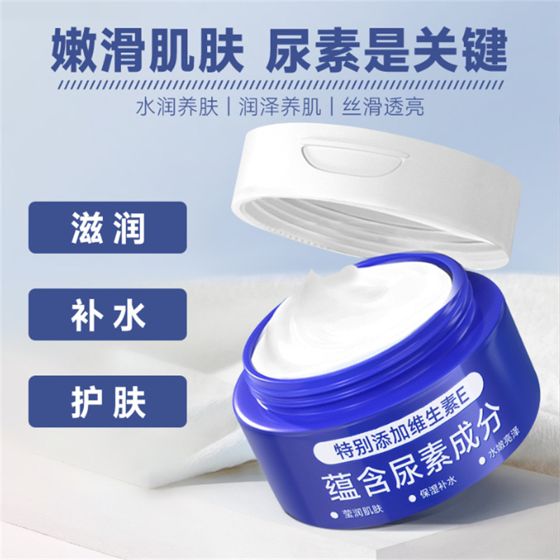 Kem URE làm mờ thâm sạm, nám, tàn nhang giúp da sáng khỏe và đều màu | Shopee Việt Nam
