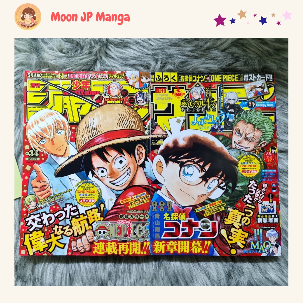 [GỐC NHẬT] Set 2 Bộ tranh nhiều trang Weekly Shonen Jump collab Weekly Sunday | Shopee Việt Nam