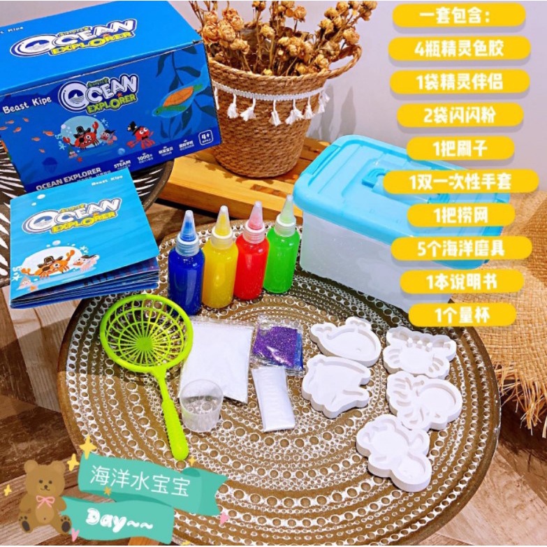 Ocean Explorer DIY Fishing Game | Shopee Malaysia