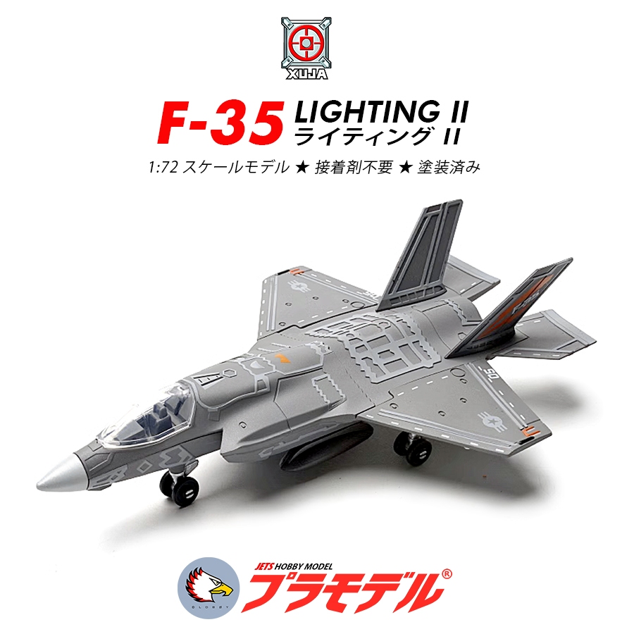 JHM [Freeship Xtra] Mô hình máy bay chiến đấu F35 F-35 F 35 F - 35 Lighting II - Genuine XUJA | Shopee Việt Nam