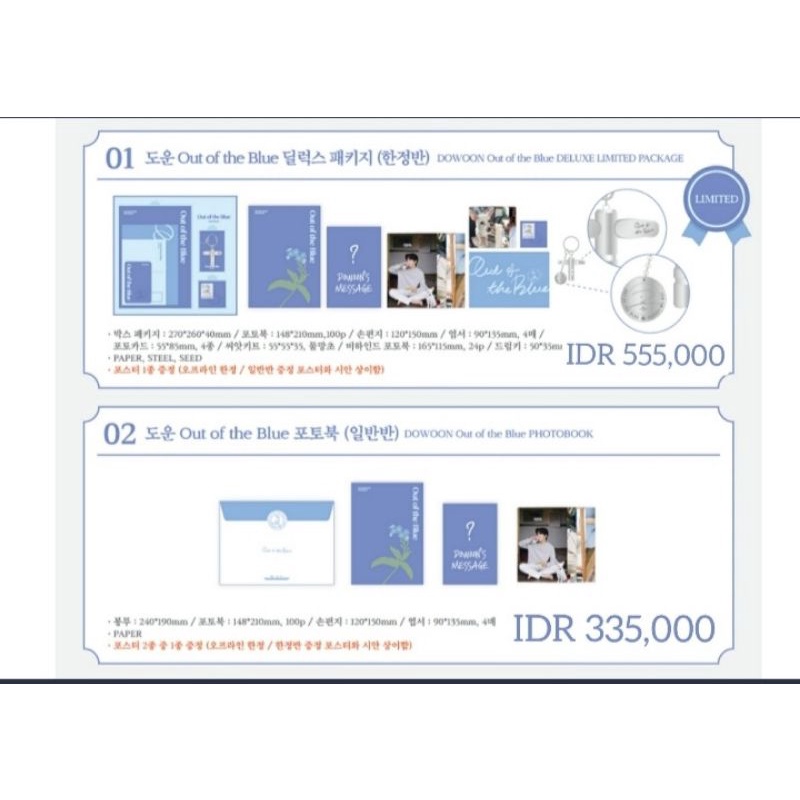 [PAYMENT] DAY6 DOWOON OUT OF THE BLUE Md | Shopee Malaysia