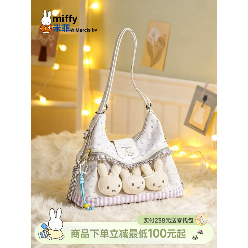 Miffy Girl Star Chasing Pain Bag 2026 New Style Backpack Cartoon Printed Tote Shoulder Messenger Bag One Pack Three Purposes