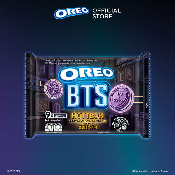 OREO BTS Purple Sandwich Cookies with Hotteok Brown Sugar Pancake Flavored Crème 236.25g (Bundle of 3/5/12) | Lazada Malaysia