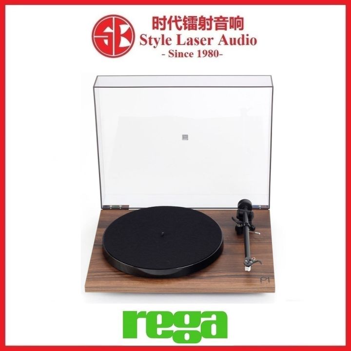 Rega Planar 1 Plus Walnut Turntable Made In England | Lazada Malaysia
