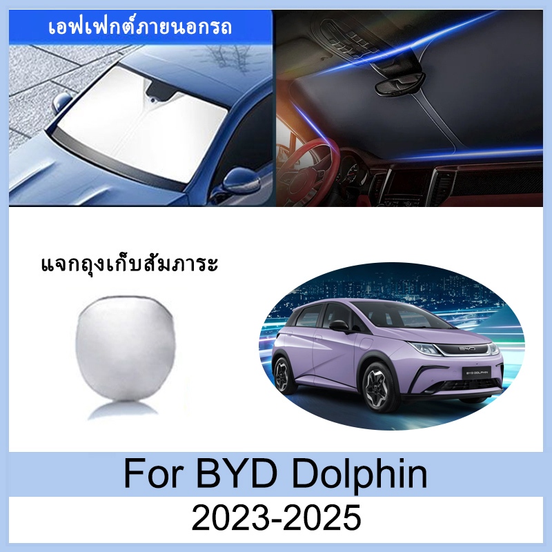 🍎 ❈ BYD Dolphin 2023-2025 2024 | Shopee Việt Nam