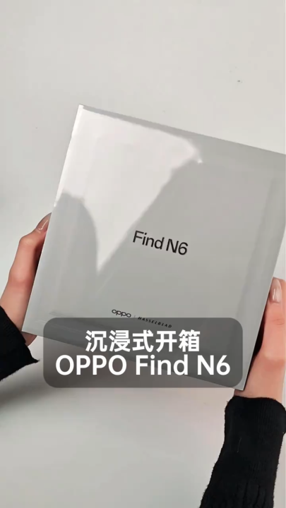 OPPO Find N6 Snapdragon 8 Elite Gen 5/ 8.12 inches 6000mAh 80W + 50W AIRVOOC