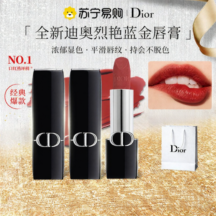 Dior | Vivid Rouge Lipstick Velvet