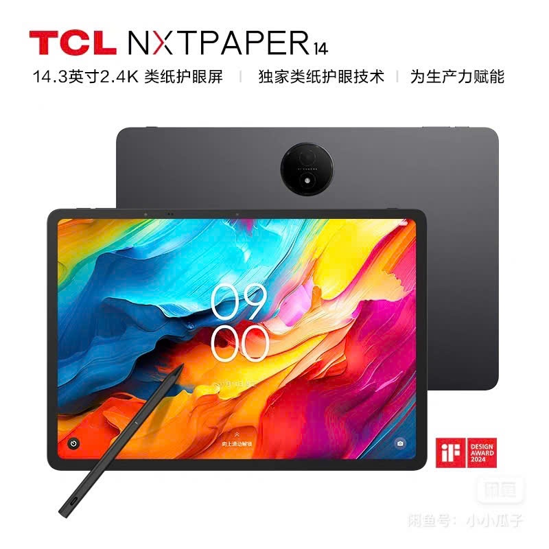 Máy tính bảng TCL NXTPAPER 14 Pro - máy tính bảng với màn hình giống sách điện tử 2.8K, 120Hz | Shopee Việt Nam