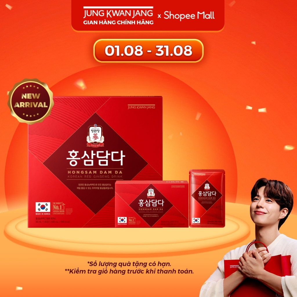Nước Hồng Sâm Dam Da Jung Kwan Jang Hàn Quốc Bồi Bổ, Tăng Đề Kháng (30 Gói x 50ml) | Shopee Việt Nam