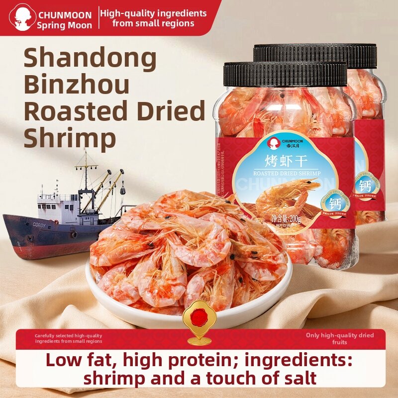 CHUNJIANGYUE | Ready-to-eat Charcoal-grilled Jumbo Dried Shrimp