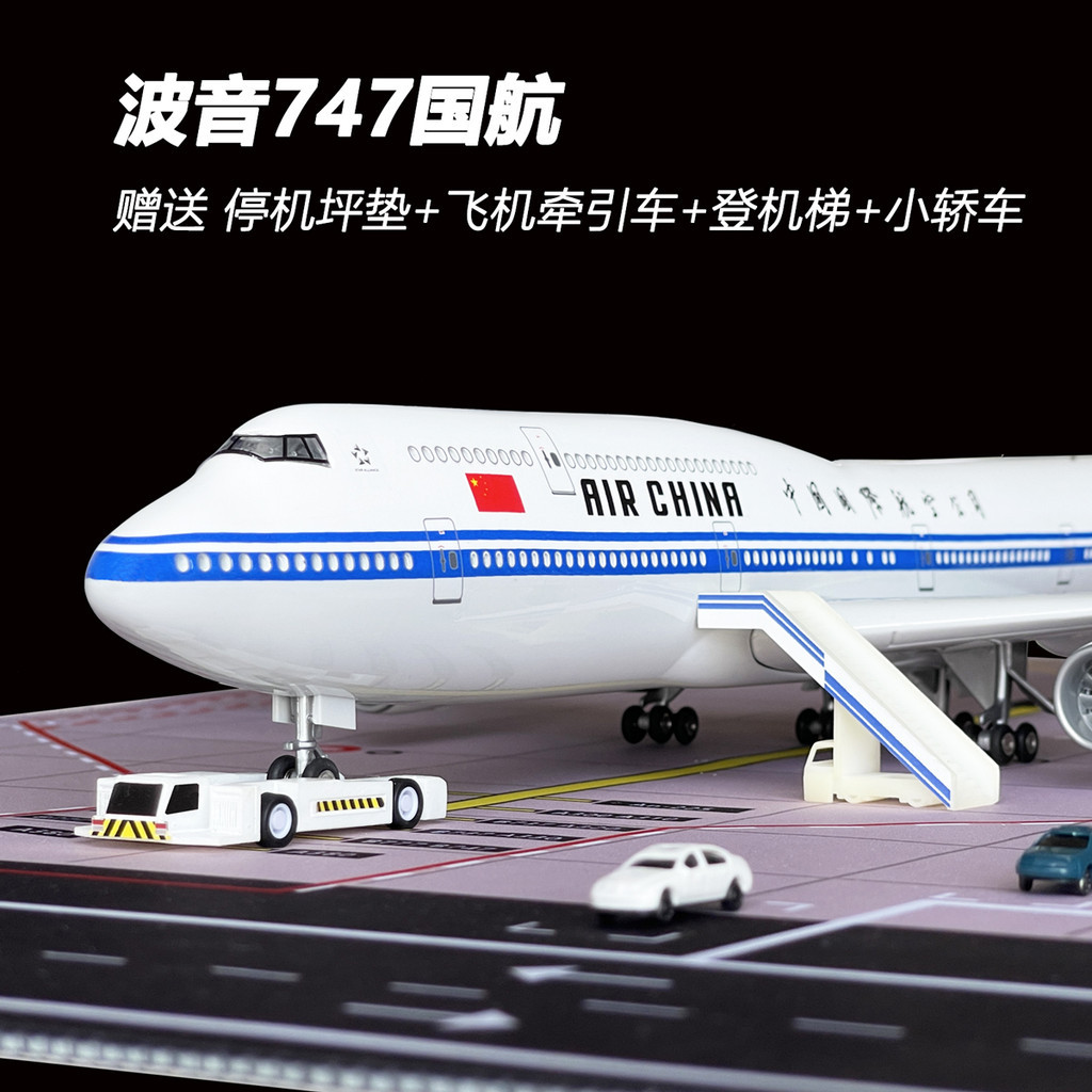 [Hàng có sẵn/Ảnh thật] 47cm Mô hình máy bay Boeing 747 Hãng hàng không quốc tế Trung Quốc Quà sinh | Shopee Việt Nam