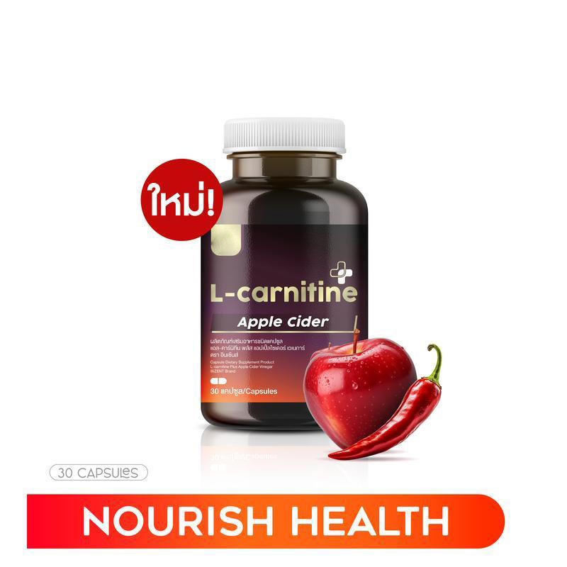 L-Carnitine Apple Cider Capsules | Fat Burning Weight Loss And Metabolism Boosting L-Carnitine + Apple Cider Supplement