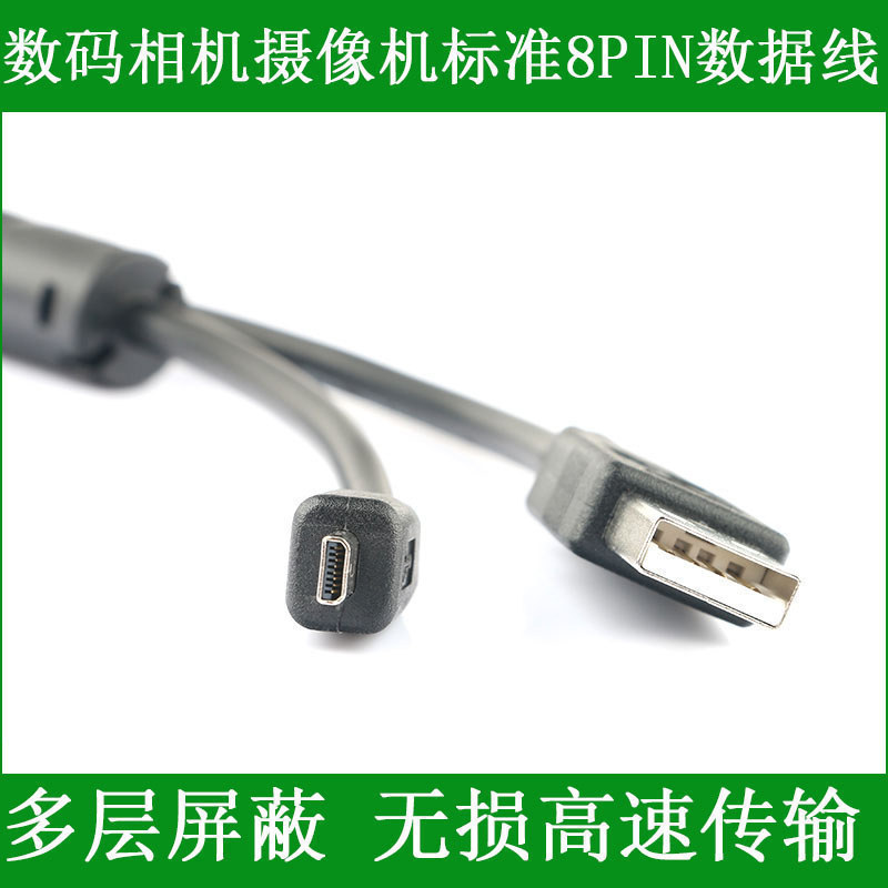 Cáp Dữ Liệu USB Camera Pentax K10D K20D K30D K100D K110D K200D K-m Km | Shopee Việt Nam