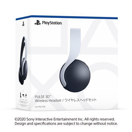 Tai nghe PS5 không dây Sony Pulse 3D Wireless Headset - Hàng chính hãng Sony | Shopee Việt Nam