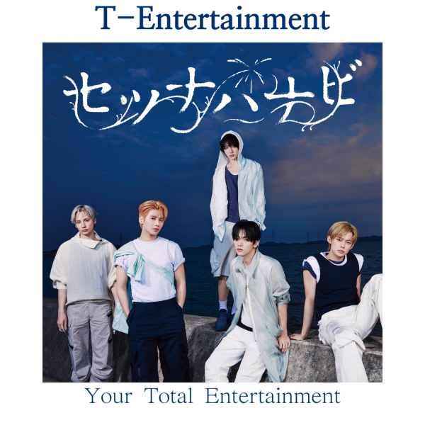 TXT - Japan 5th Single Album [SETSUNA HANABI] | Shopee Việt Nam