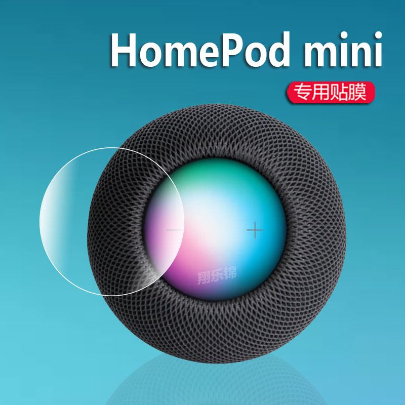 Apple HomePod mini Loa Phim HomePod Loa Thông Minh Bảo Vệ Phim Thế Hệ Thứ Hai Không Cường Lực Thế Hệ 1 | Shopee Việt Nam