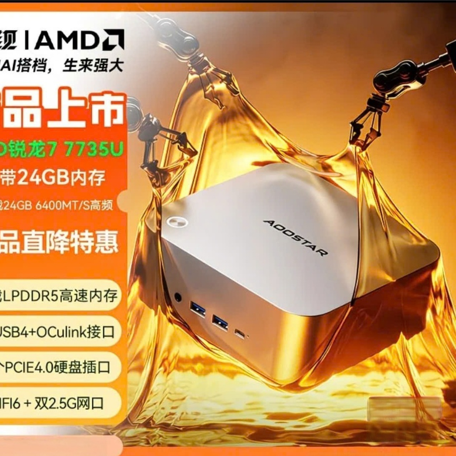 [3 Slot SSD NVME 4x4] Aoostar MACO R7 7735U / PRO 6850H 24GB LPDDR5 6400Mhz| Oculink USB4.0 | Tản nhiệt Buồng Hơi | Shopee Việt Nam