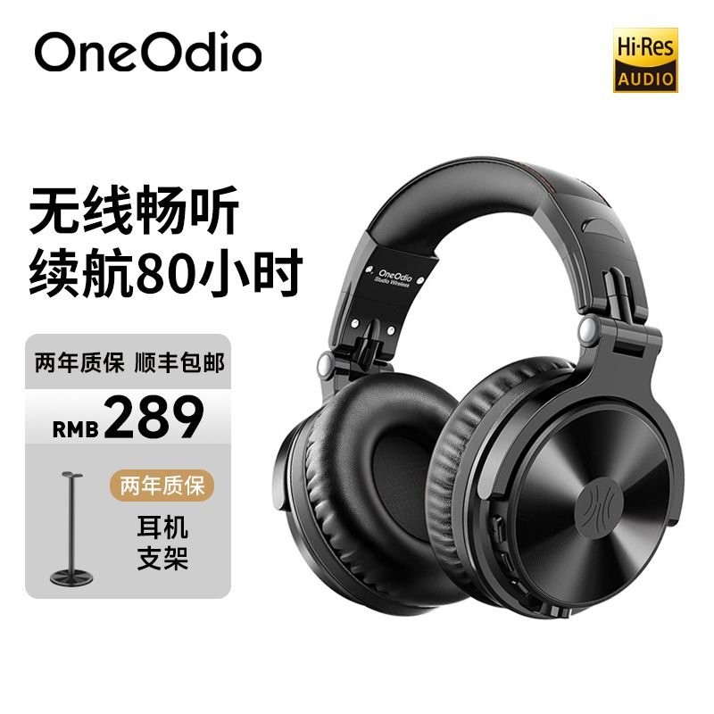 OneOdio ProC Tai nghe Bluetooth đeo được, tai nghe nhạc HIFI Tai nghe chơi game âm thanh chất lượng cao với bass sâu | Shopee Việt Nam