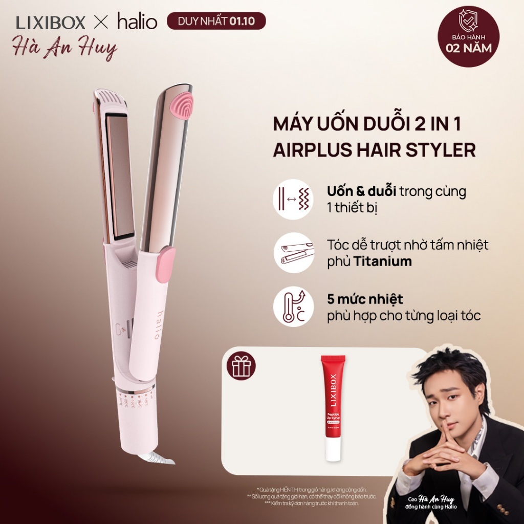 Máy Tạo Kiểu Halio 2 In 1 Airplus Hair Styler