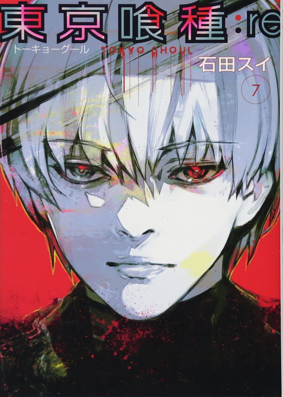 Sách Ngoại Văn - Fahasa - 東京喰種:re 7 TOKYO GHOUL : RE 7