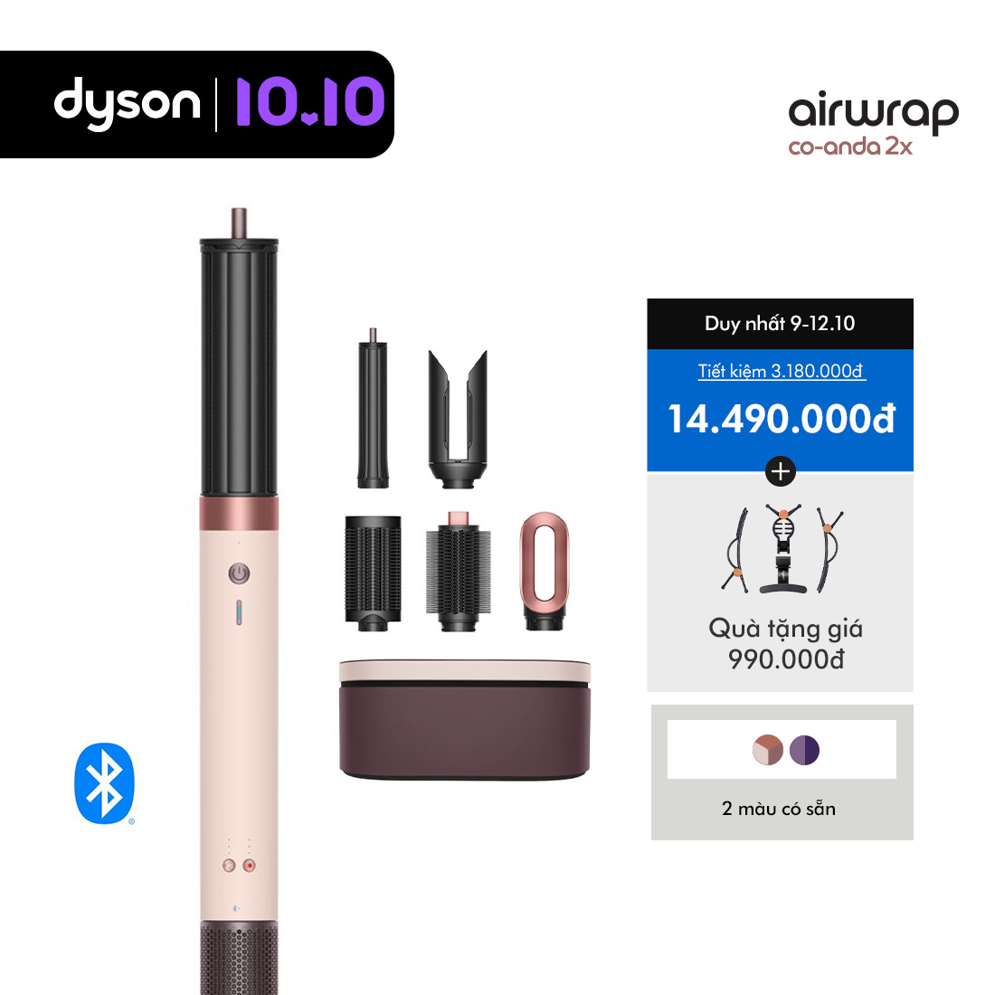 [8-11.10: Voucher 14% tối đa 3 triệu]  Máy tạo kiểu tóc Dyson Airwrap Coanda 2x HS09 (Có 3 Màu)