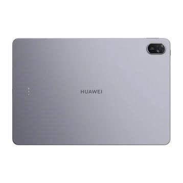 Máy Tính Bảng  HUAWEI MATEPAD 11.5 WIFI PAPERMATTE 8GB l 256GB - Hàng Chính Hãng