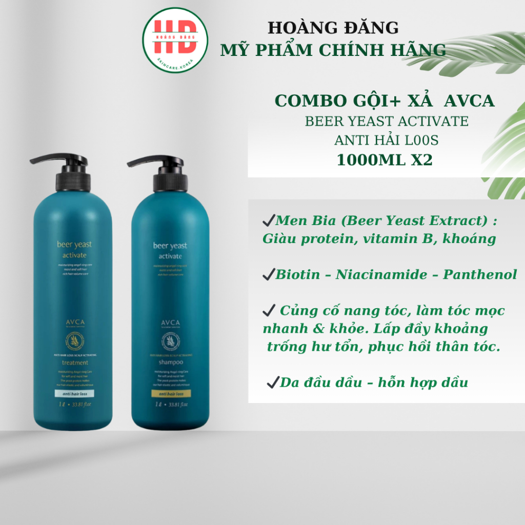 Combo GỘI+ XẢ men bia giảm rụng tóc, kích thích mọc tóc AVCA Beer Yeast Activate Anti Hair Loss 1000ml*2 | Shopee Việt Nam